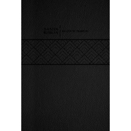 Biblia de promesas. Grande. Letra gigante. Imitación piel. Negro - RVR60