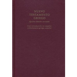 Nuevo Testamento griego (5ª edición revisada)