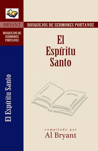 Espíritu Santo, El