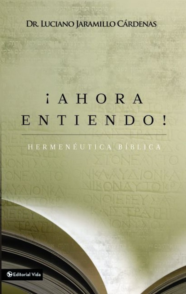 ¡Ahora entiendo!