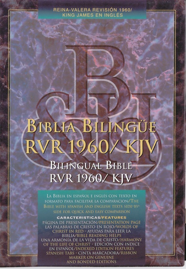 RVR 1960/KJV Biblia Bilingue, borgoña imitacion piel