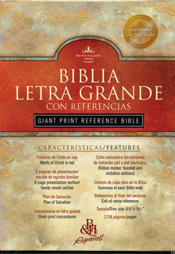RVR 1960 Biblia Letra Grande con Referencias, borgoña imitación piel