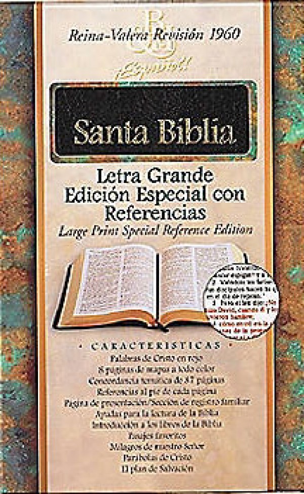 RVR 1960 Biblia Letra Grande Edición Especial con Referencias, borgoña piel fabricada