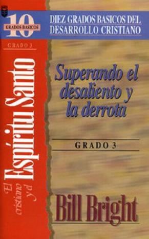 Cristiano y el Espíritu Santo, El (Grado 3) - Diez grados básicos