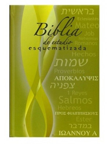 Biblia esquematizada. Tapa dura - RVR60