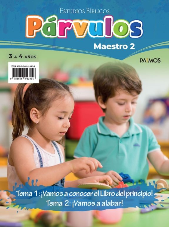 Párvulos (3-4 años). Maestro y ayudas visuales. Semestre 1 - 2025