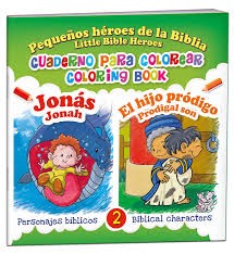 Jonás / El hijo prodigo: Pequeños héroes de la Biblia - Cuaderno para colorear (bilingüe)