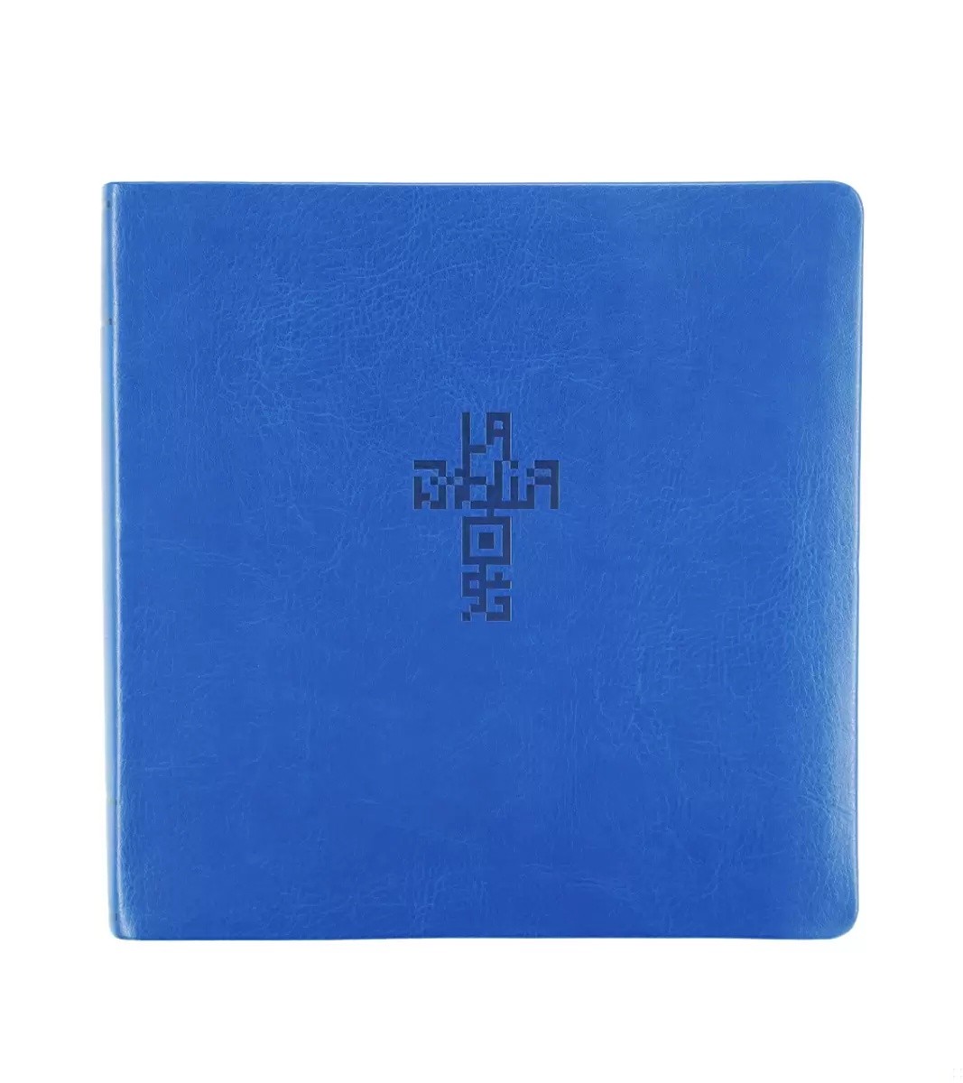 Biblia QR Principios para vivir. Imitación piel. Azul - RVR60
