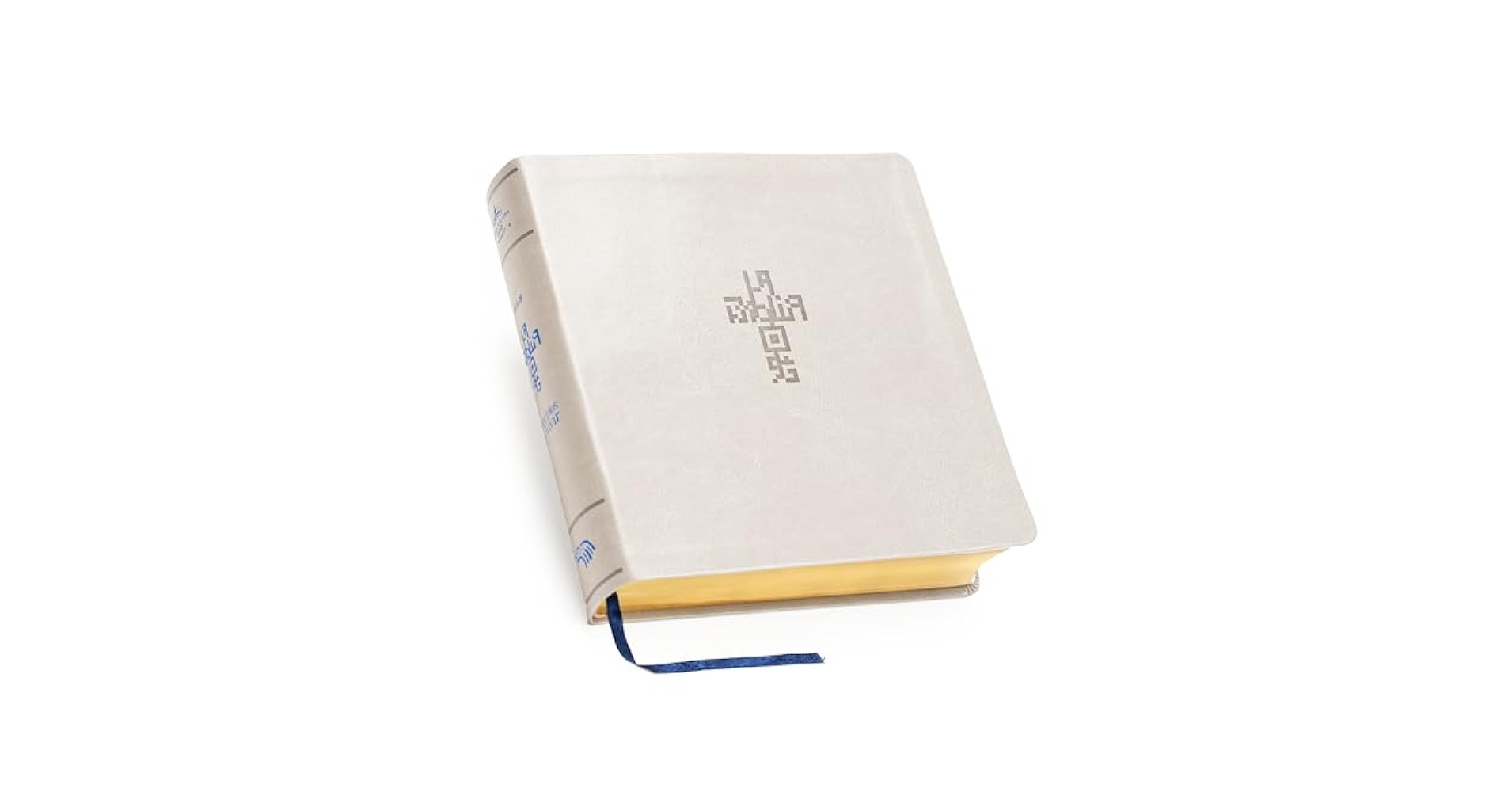 Biblia QR Principios para vivir. Imitación piel. Arena - RVR60