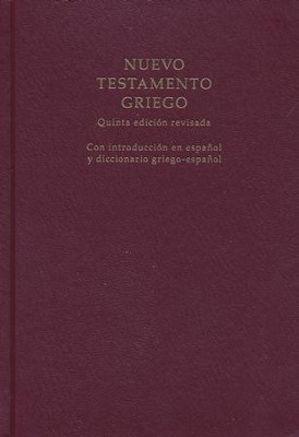 Nuevo Testamento griego (5ª edición revisada)