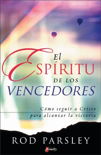 Espíritu de los vencedores, El