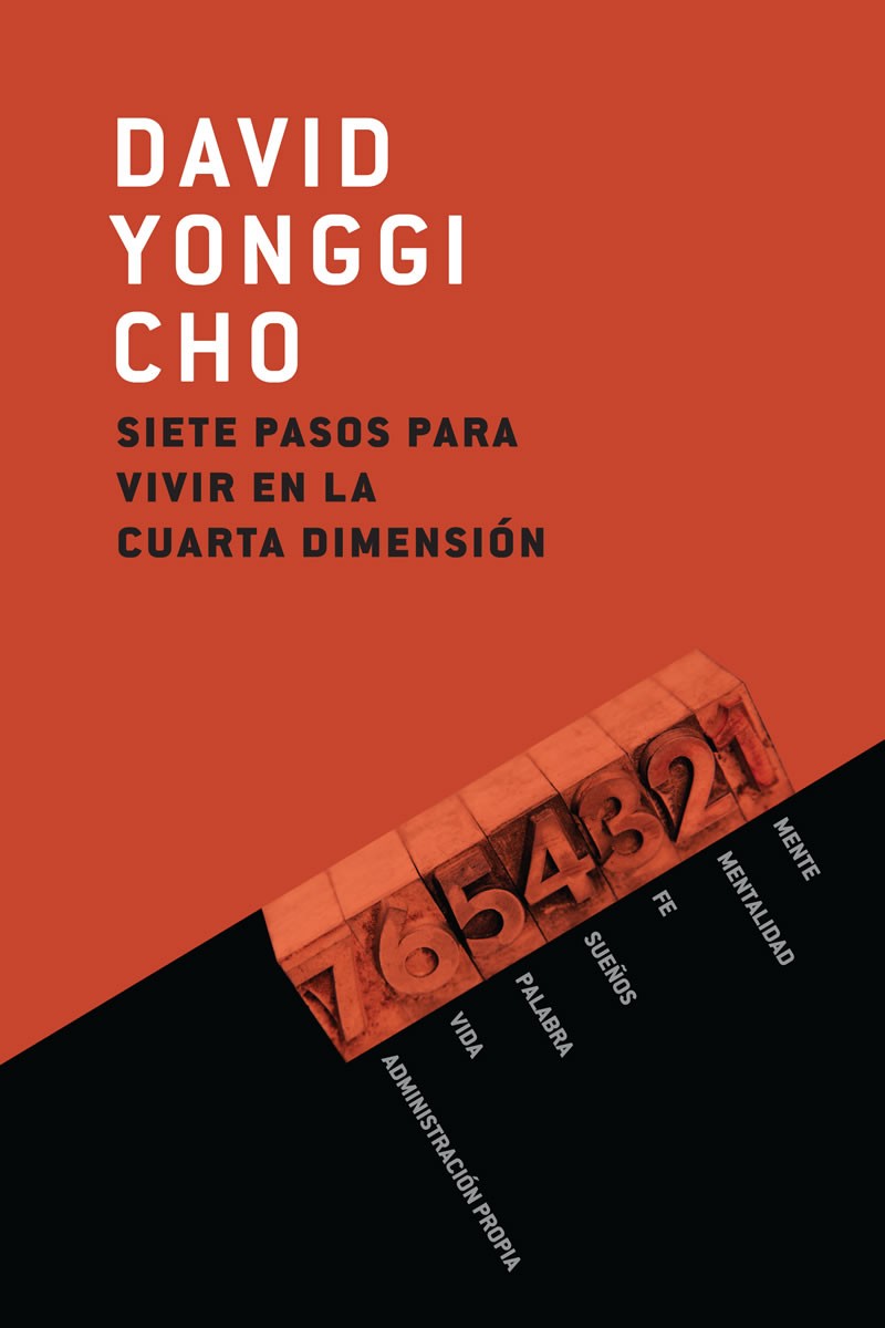 Siete pasos para vivir en la cuarta dimensión