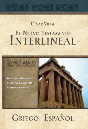 Nuevo Testamento interlineal, El