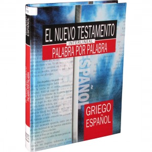 Nuevo Testamento interlineal griego-español. Tapa dura - VAR