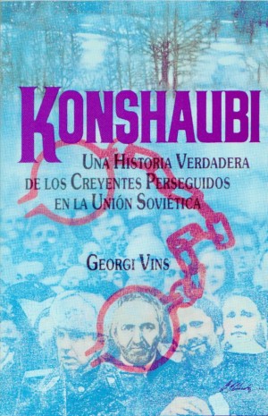Konshaubi