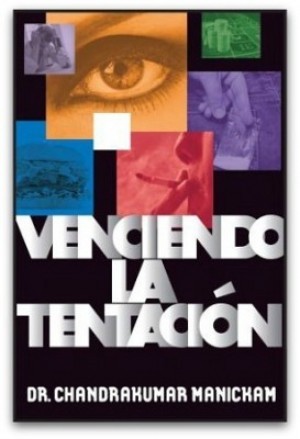 Venciendo la tentación
